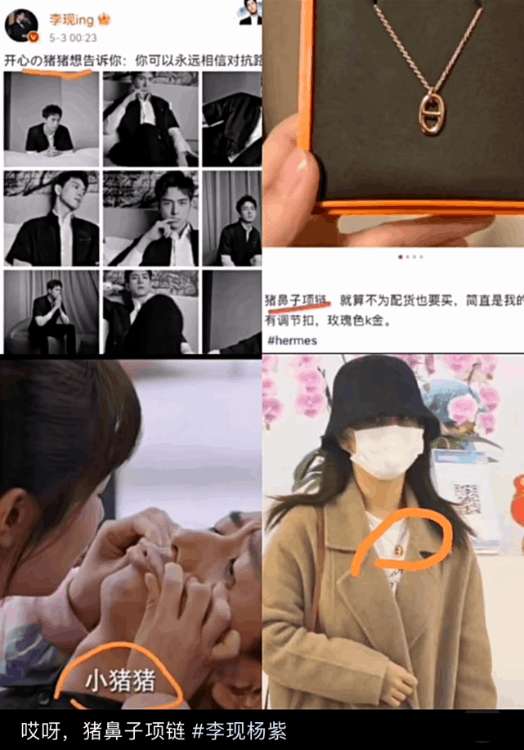 楊紫的男朋友是誰(楊紫和李現(xiàn)什么關(guān)系)