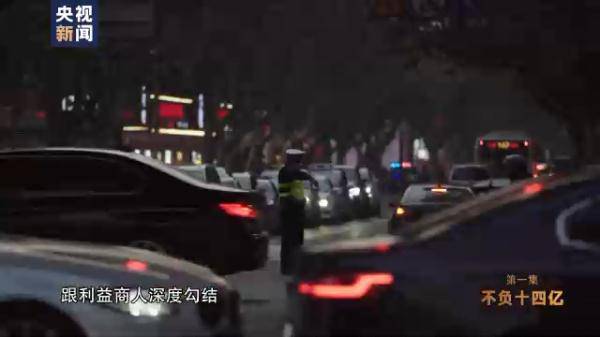 孫力軍“小圈子”成員集體落馬 案件細節披露