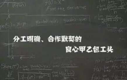 數(shù)學課本上的九大變態(tài)小表砸