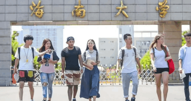 2022海南高校排名公布！海南師范屈居第二，只因“前者”實力更強