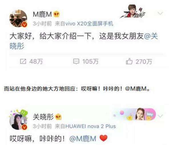 鹿晗現任女朋友是誰,和關曉彤愛情長跑五年后官宣