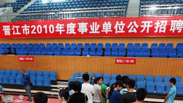 考編制需要什么條件和學(xué)歷,滿足三項主要條件即可報考