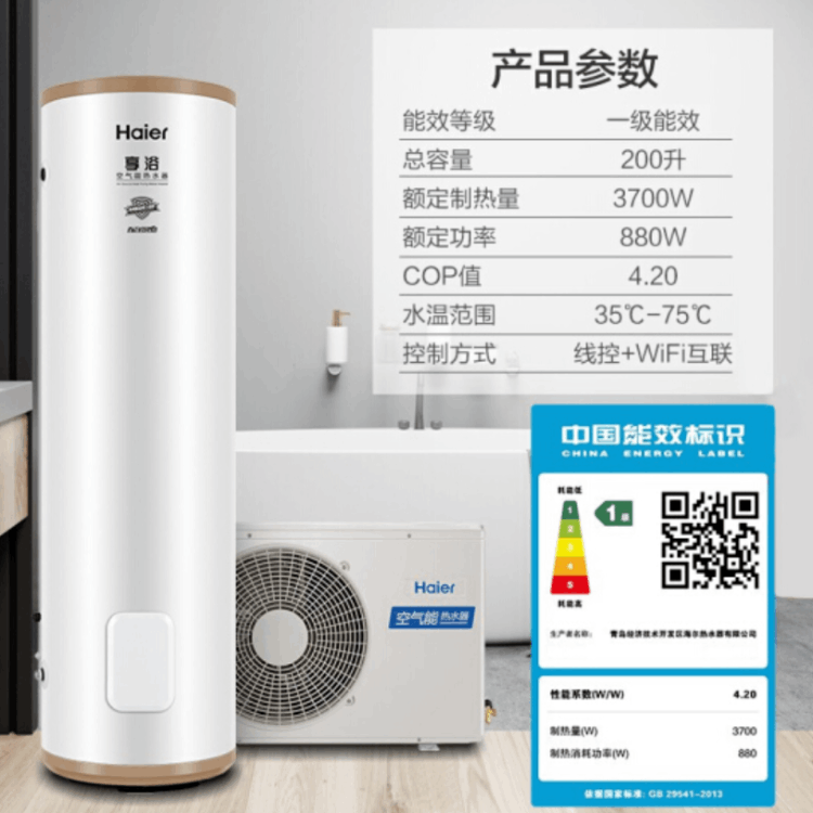 4類常見家用熱水器，選什么牌子劃算又安全？