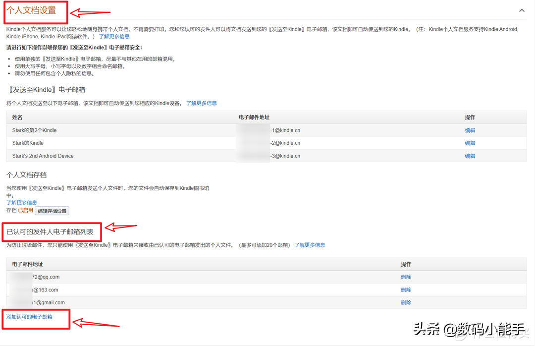 kindle怎么導入電子書(幾個常見的Kindle導入電子書的方法)