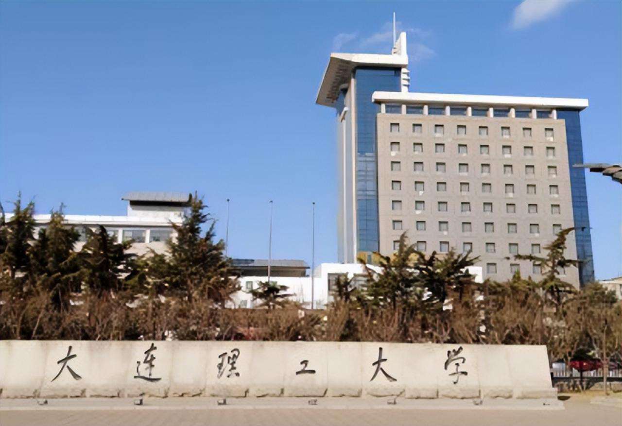 遼寧師范大學(xué)排名第幾,遼寧省前10強(qiáng)大學(xué)出爐