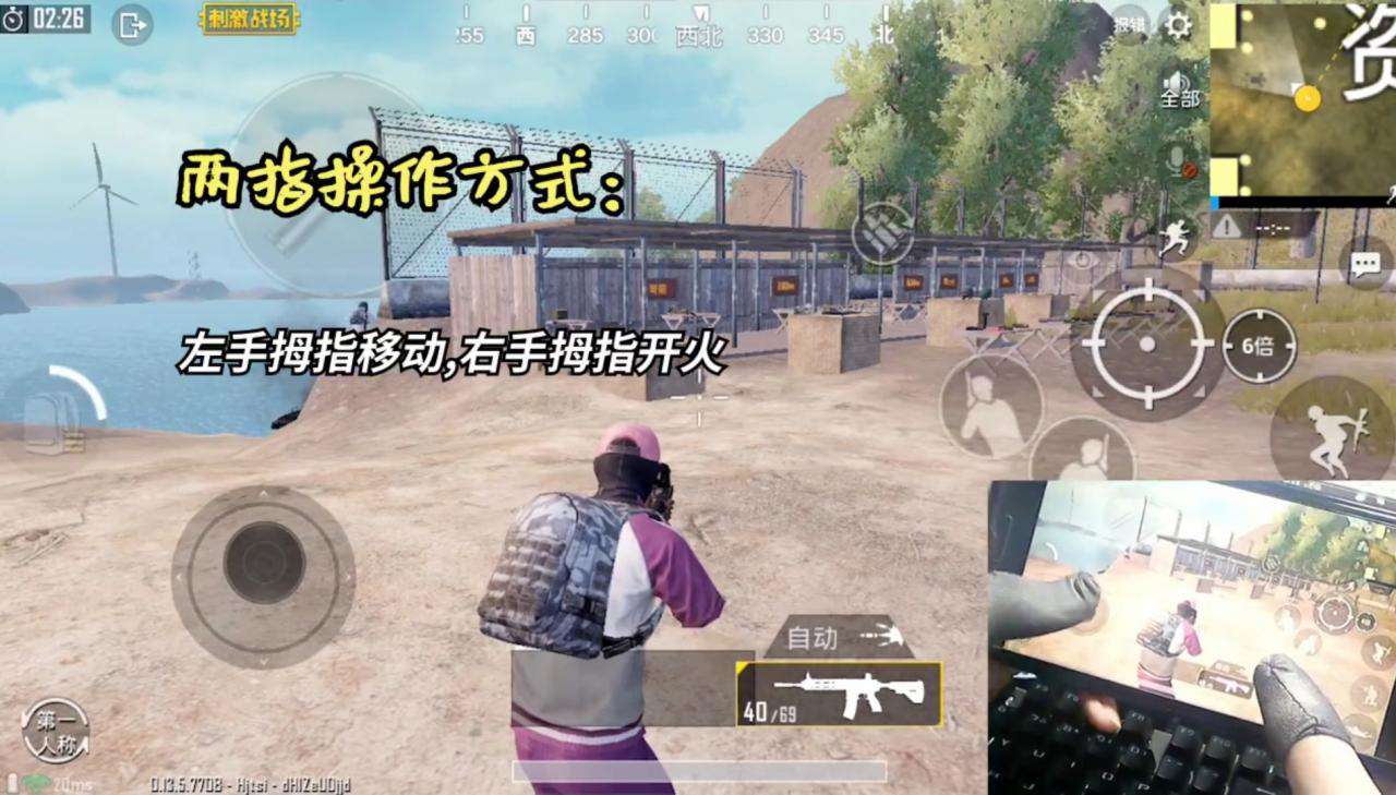 腰射是什么意思(腰射教程)