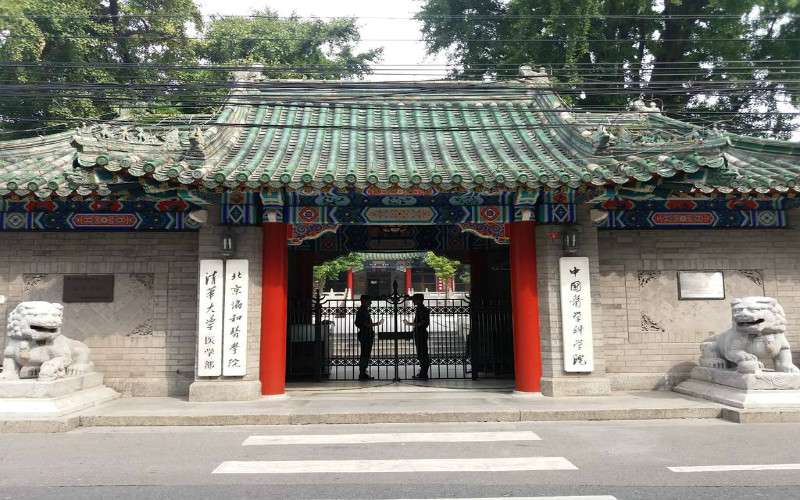 南京中醫藥大學排名第幾(中國醫藥類大學前50強)