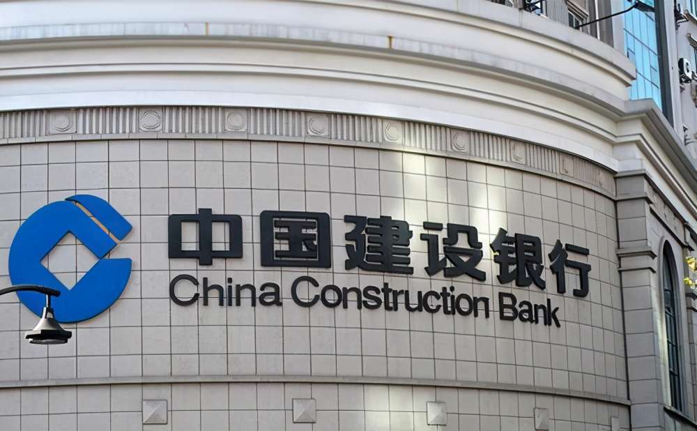 四大銀行有哪四大銀行(四大行簡介)