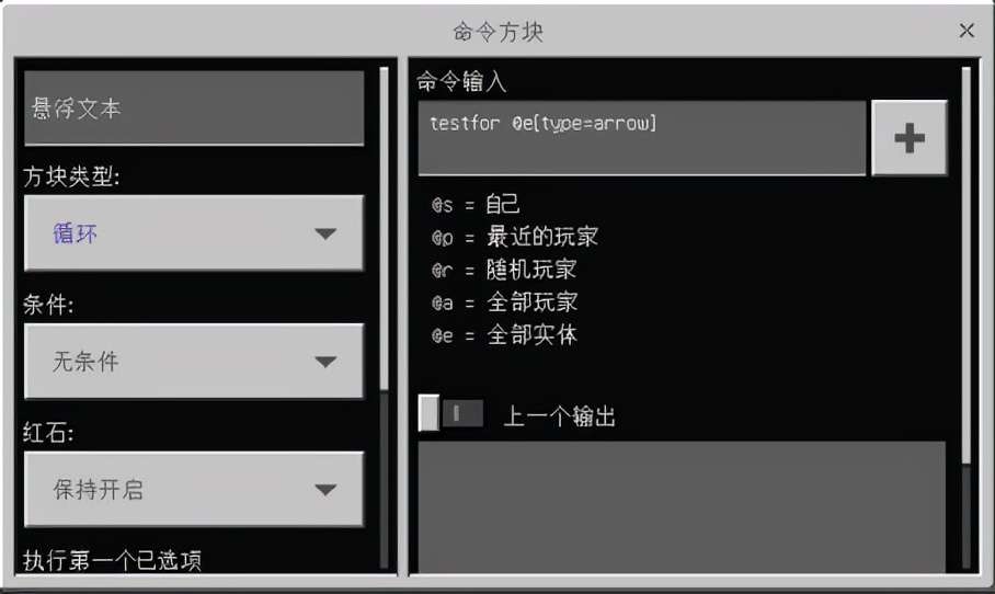我的世界怎么傳送指令