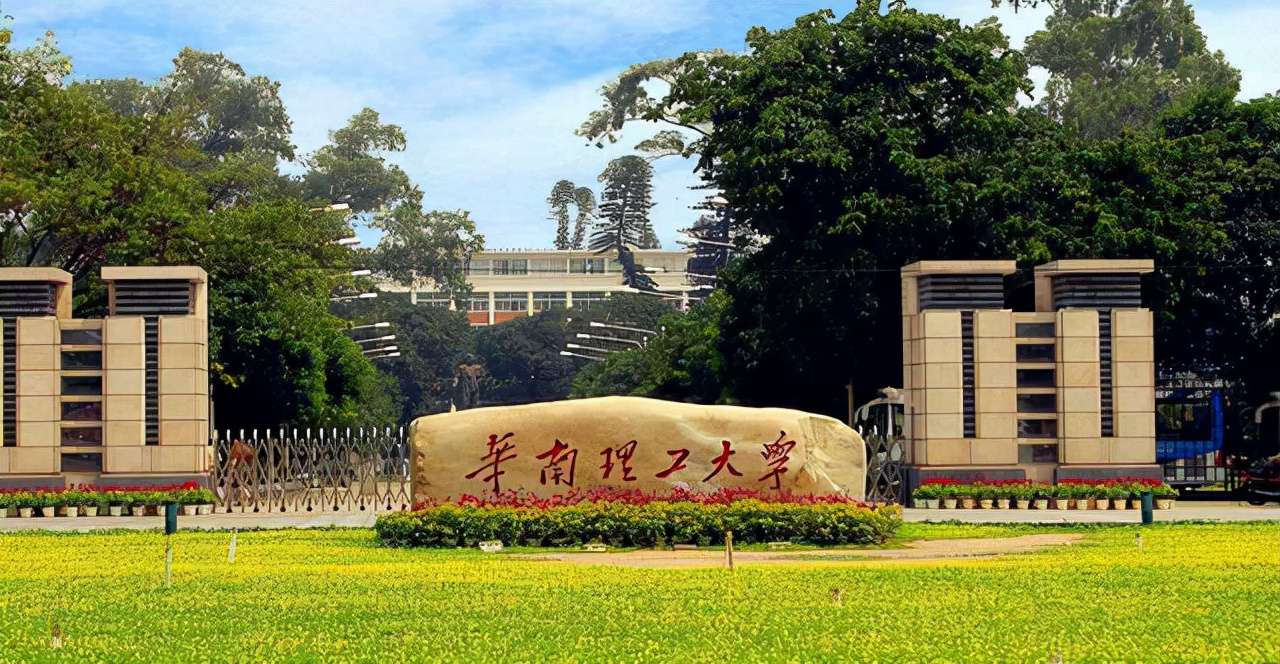 汕頭大學(xué)全國排名第幾,廣東省大學(xué)前20強(qiáng)