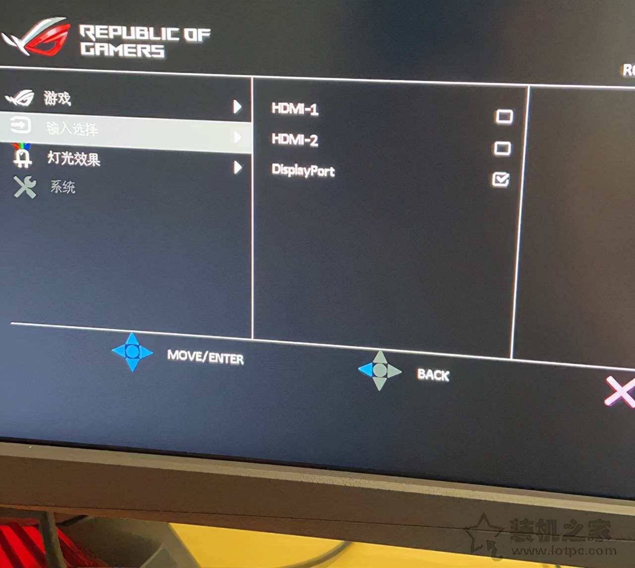 電腦開機顯示屏顯示無信號黑屏怎么辦