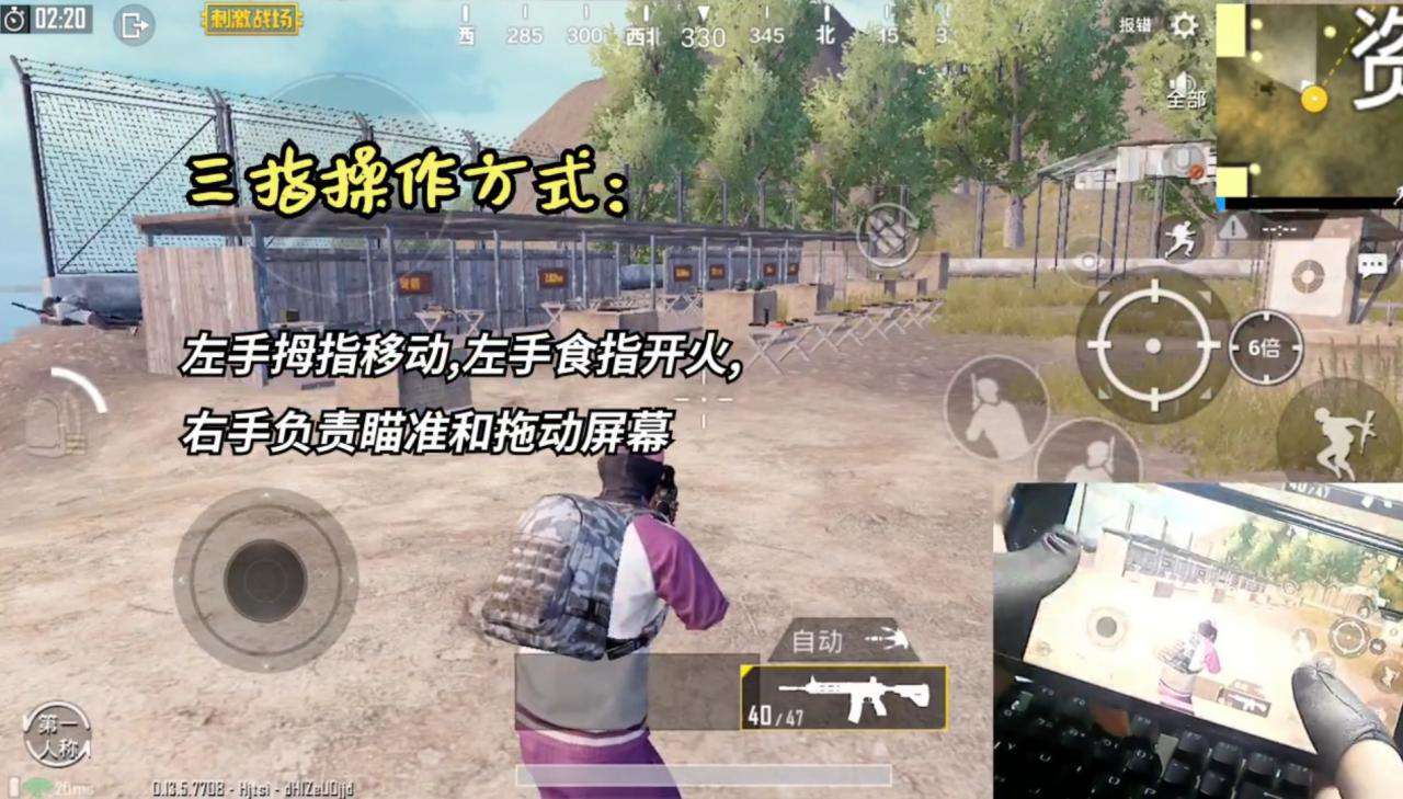 腰射是什么意思(腰射教程)