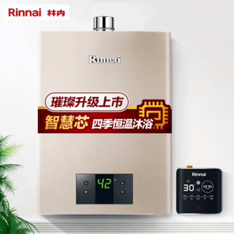 4類常見家用熱水器，選什么牌子劃算又安全？