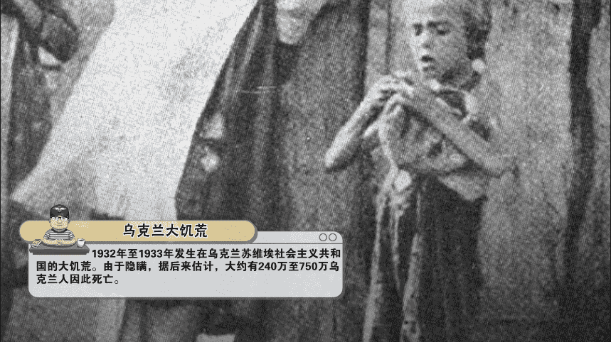 全解烏克蘭戰(zhàn)爭根源！出路在哪？