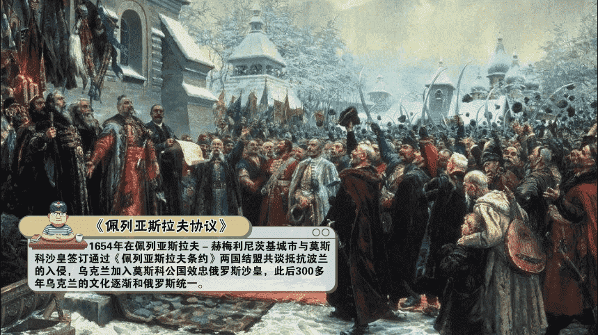 全解烏克蘭戰(zhàn)爭根源！出路在哪？