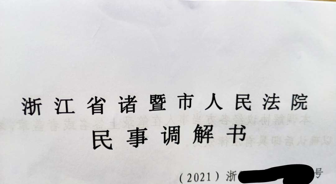 協議離婚一定要冷靜30天？我來教你一個跳過冷靜期快速離婚的辦法