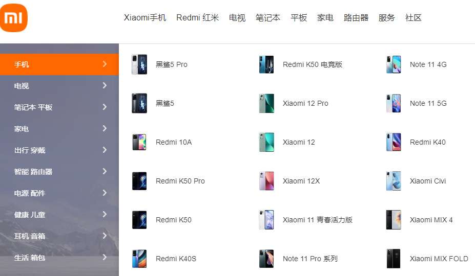 手機(jī)OPPO、One Plus、realme的關(guān)系