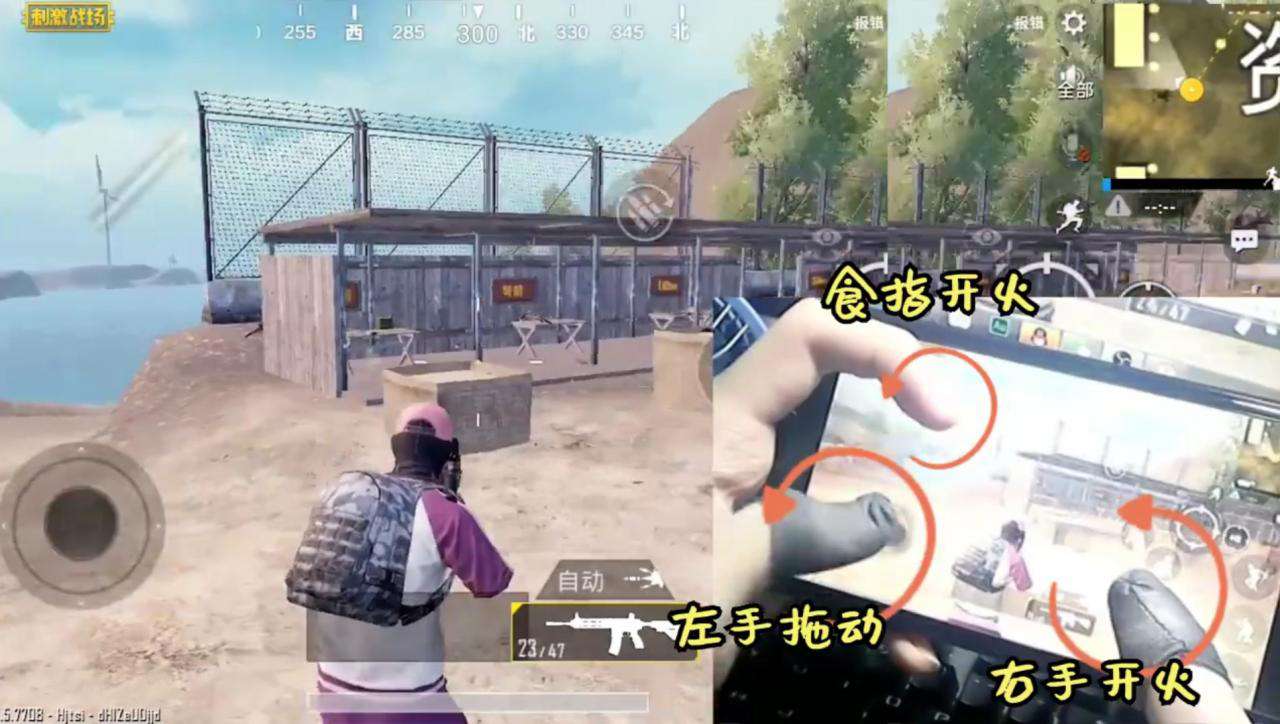 腰射是什么意思(腰射教程)