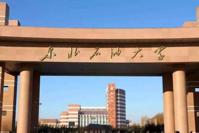 佳木斯大學排名全國第幾,黑龍江4所一本大學實力對比