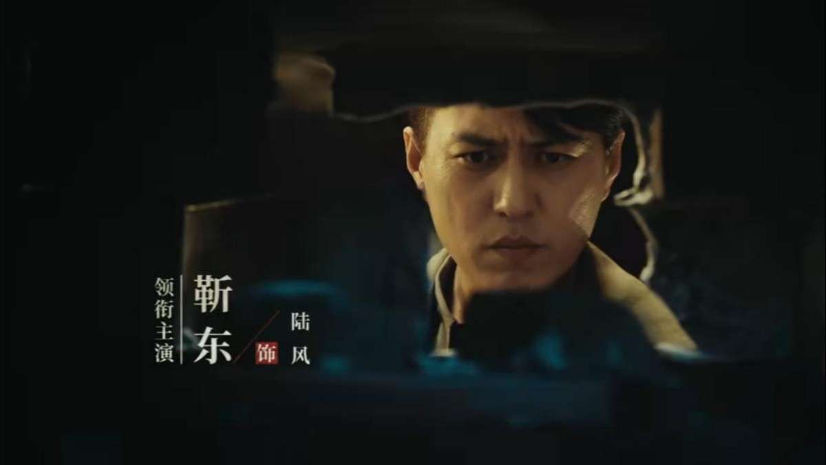 王志文新劇《無間》將播，與靳東演繹諜戰(zhàn)風(fēng)云，王麗坤演女主角