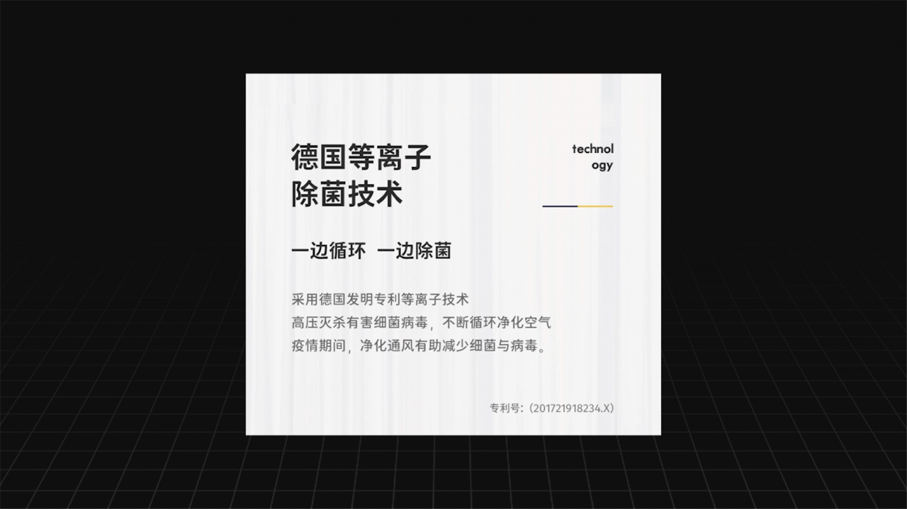 無扇葉風扇哪個品牌好(無葉風扇選購指南)