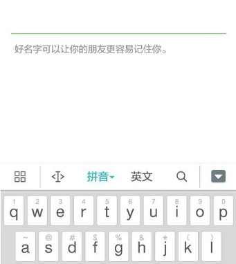 微信空白昵稱怎么弄 設置微信空白名字代碼復制