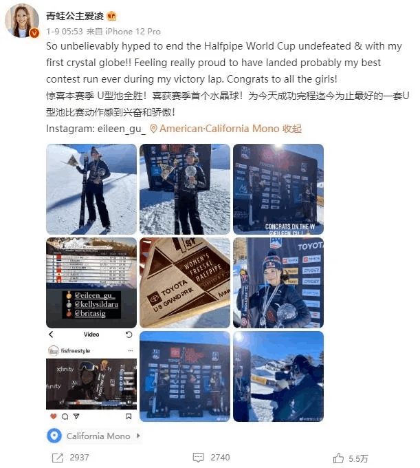 退出美國籍，加入中國籍，19歲的谷愛凌，36天拿了6個冠軍