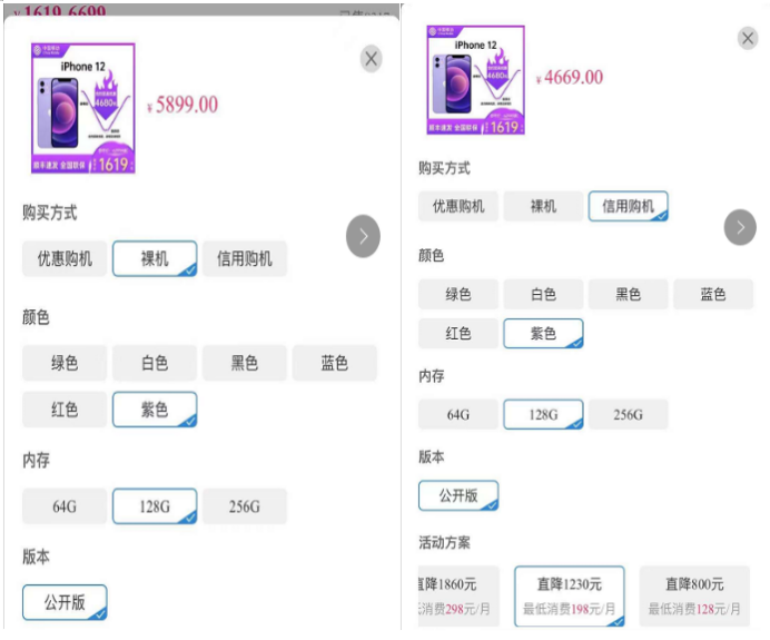 中國移動app下載到手機(掌上移動營業廳)