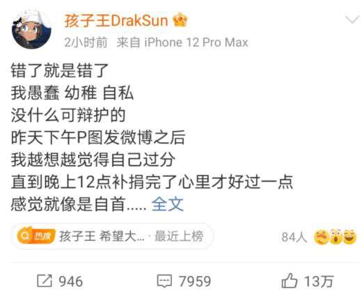 鴻星爾克是哪個國家的品牌