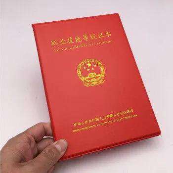 人力資源證怎么考，需要多少錢