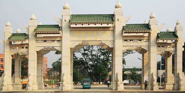 廣東省值得報考的4所一本大學