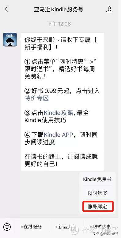 kindle怎么導入電子書(幾個常見的Kindle導入電子書的方法)