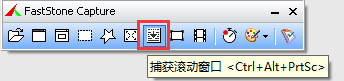 筆記本電腦截屏的快捷鍵是ctrl加什么