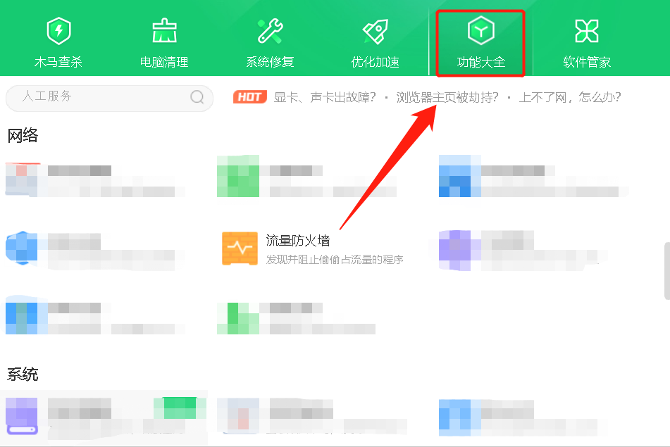 電腦ip地址在哪(4種方法查看本機IP地址)