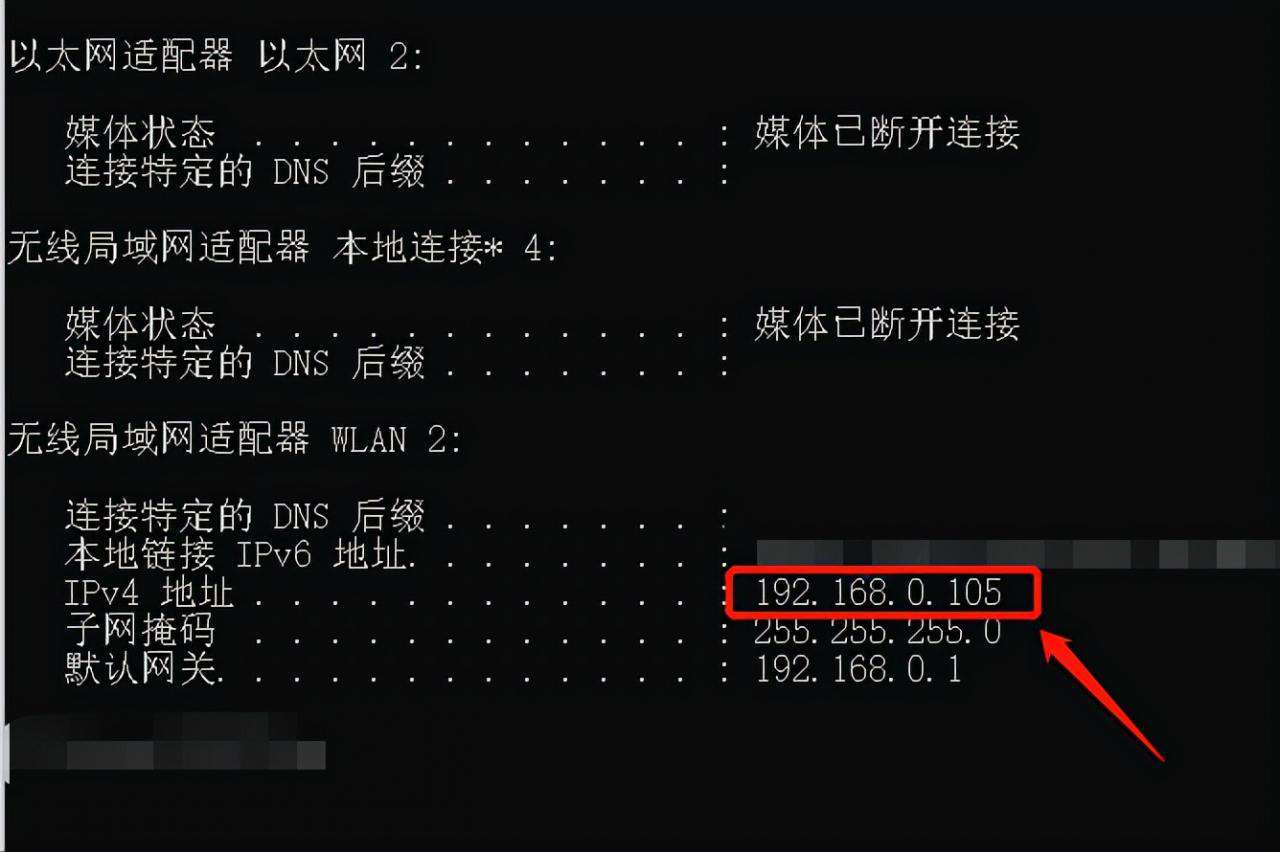 電腦ip地址在哪(4種方法查看本機IP地址)