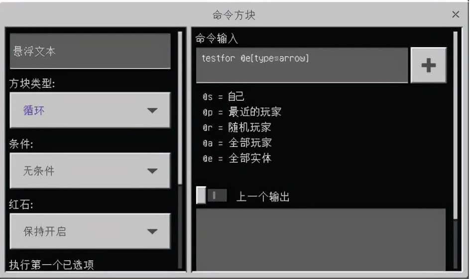 我的世界怎么傳送指令
