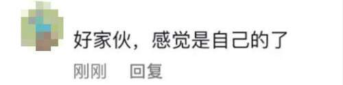 當我開始了沉浸式生活，我的大學……