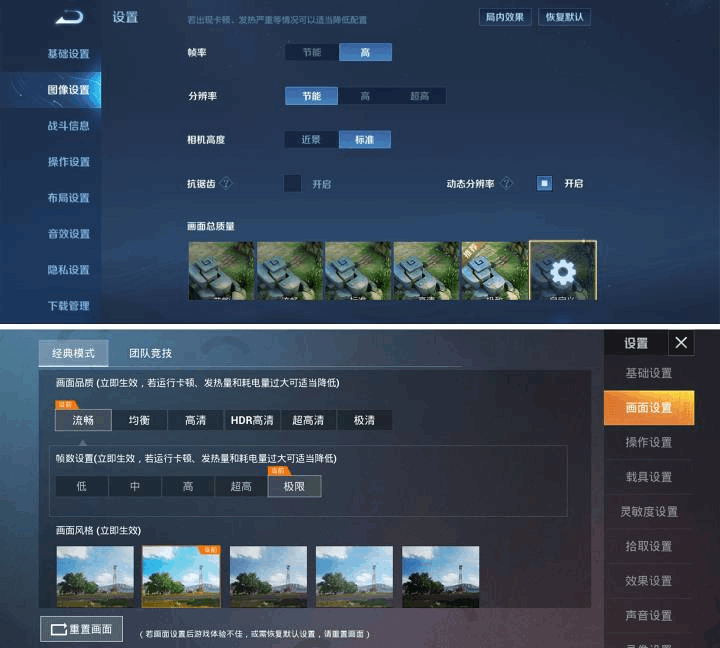 realme x7pro手機使用體驗(realme x7pro優缺點分析)
