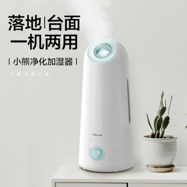 7款性價比超高的加濕器，皮膚不再干到裂