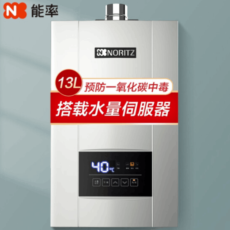 4類常見家用熱水器，選什么牌子劃算又安全？