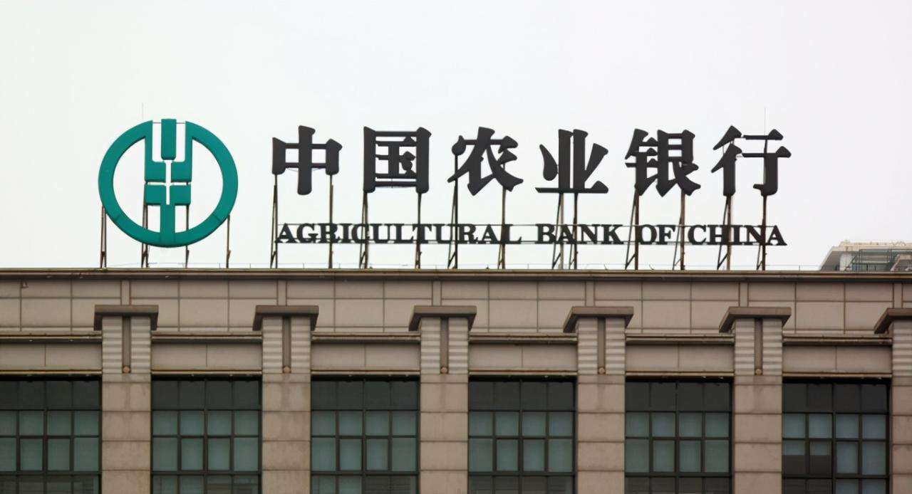 四大銀行有哪四大銀行(四大行簡介)