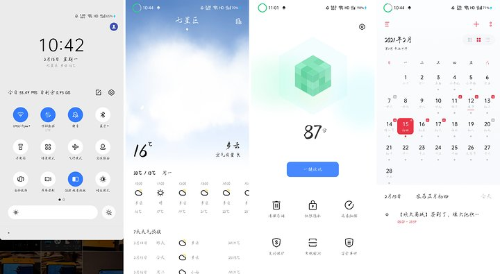 realme x7pro手機使用體驗(realme x7pro優缺點分析)