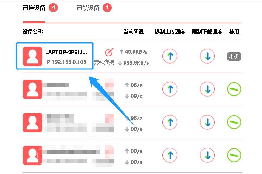 電腦ip地址在哪(4種方法查看本機IP地址)
