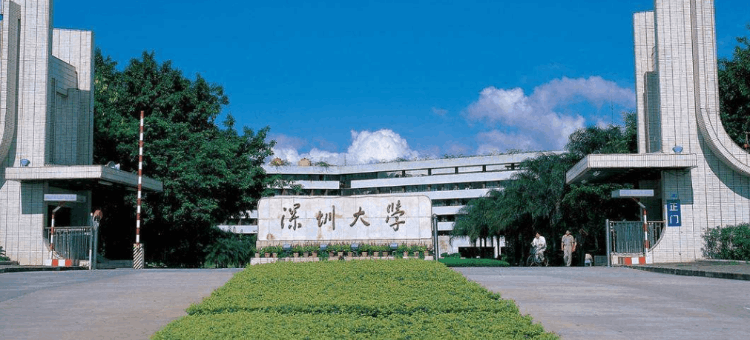 廣東省值得報考的4所一本大學