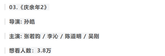 電視劇排行榜2022最新排名,不容錯過的十大劇