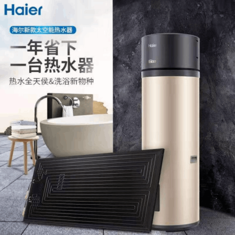 4類常見家用熱水器，選什么牌子劃算又安全？