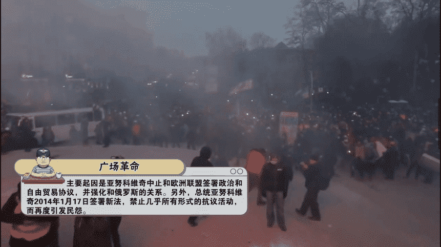 全解烏克蘭戰(zhàn)爭根源！出路在哪？
