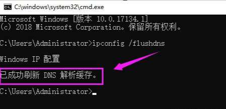 瀏覽器ERR_CONNECTION_REFUSED錯(cuò)誤修復(fù)方法