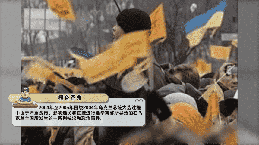 全解烏克蘭戰(zhàn)爭根源！出路在哪？