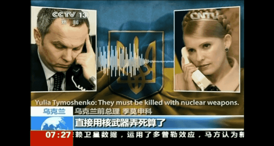 全解烏克蘭戰(zhàn)爭根源！出路在哪？
